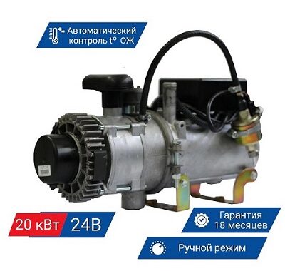 Подогреватель предпусковой дизельный 20ТС-Д-38-БЧ-GP (с МК) сб. 1000