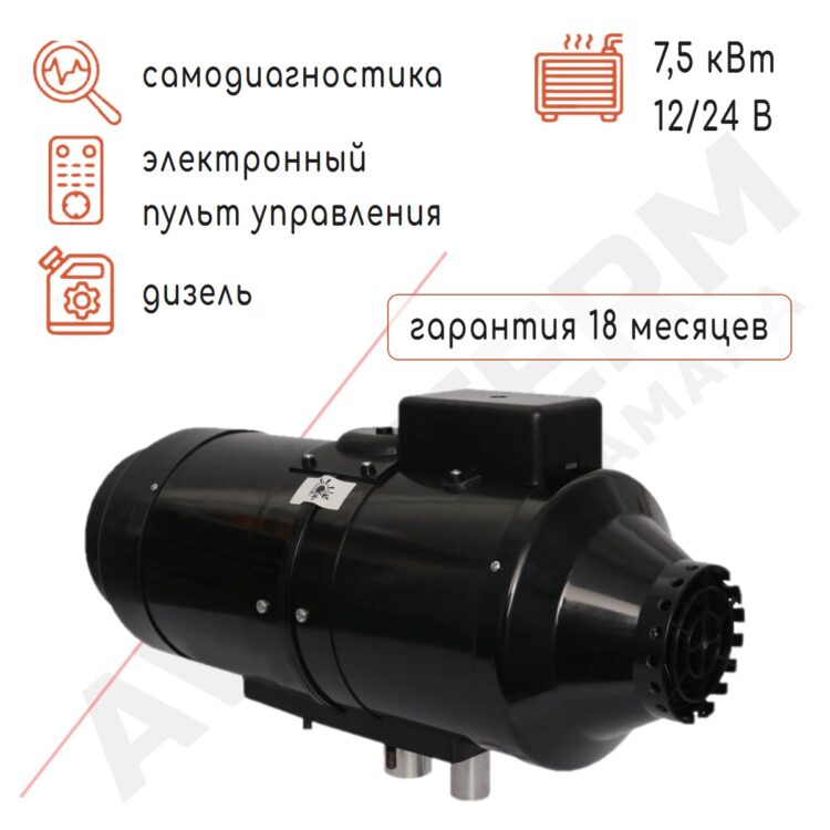 Отопитель воздушный Планар 8ДМ сб. 4010 / 7525