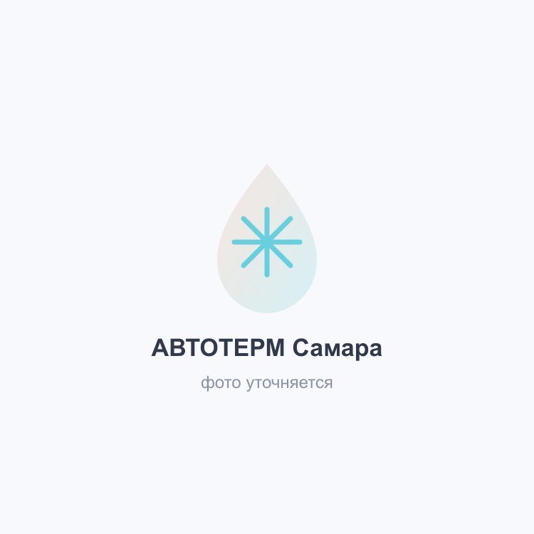 Ожидается изображения товара